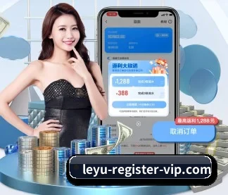 leyu体育登录网址 应用程序