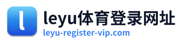 leyu体育登录网址